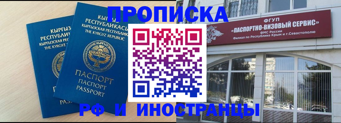 регистрация в Копейске